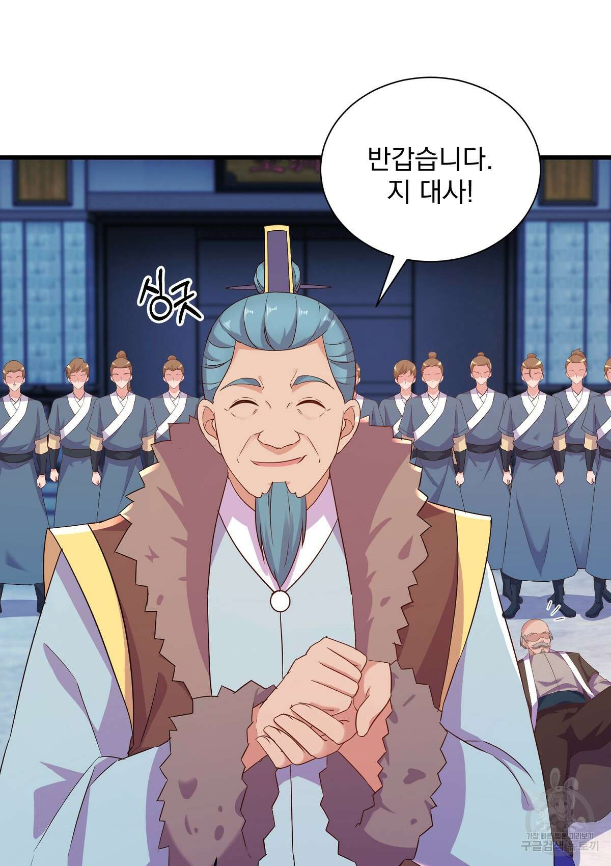 무적환생 98화 2