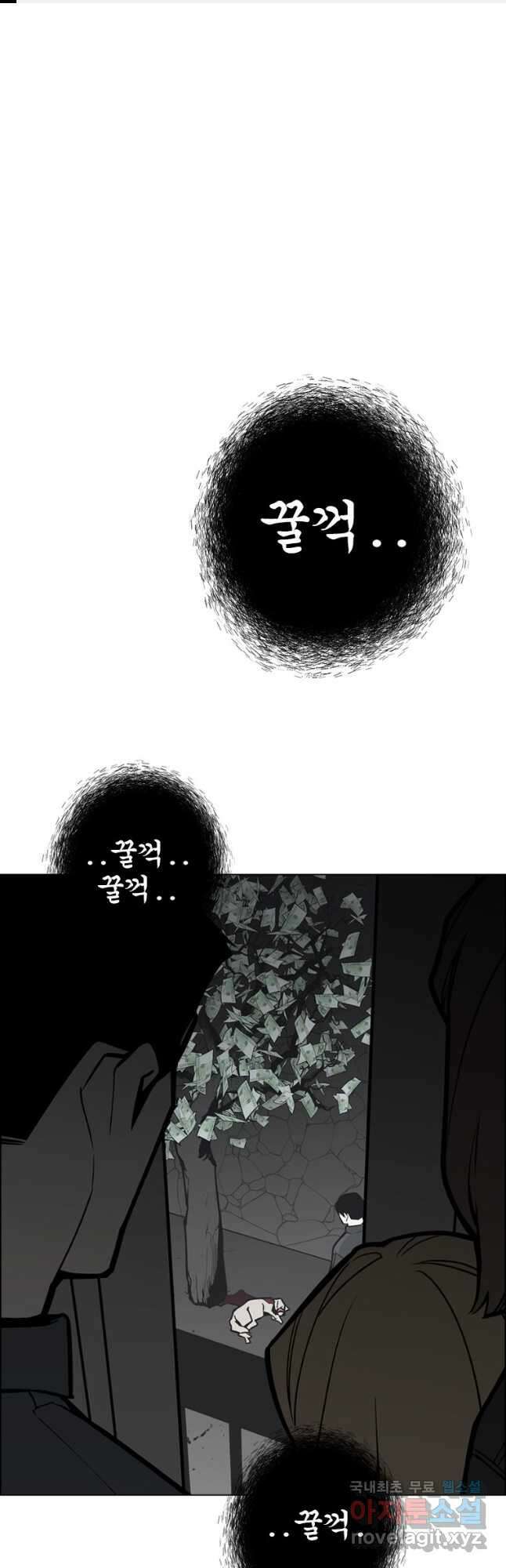 돈나무 15화 1