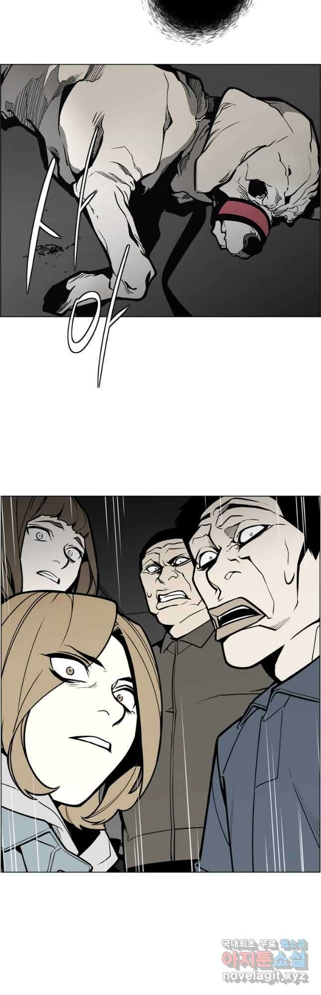 돈나무 15화 2