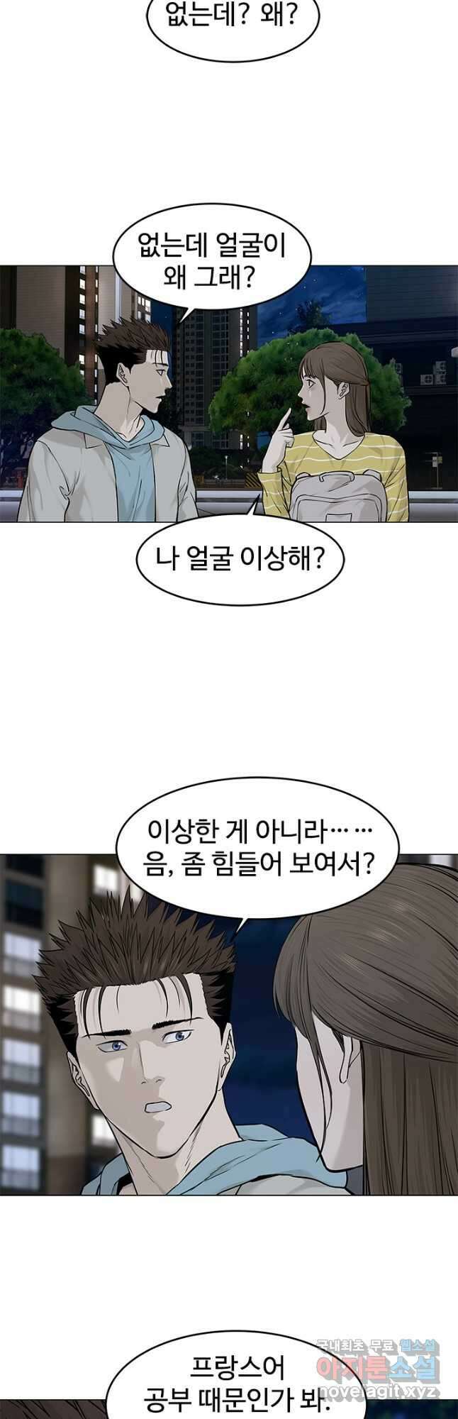 갓 오브 블랙필드 시즌3 11화 5