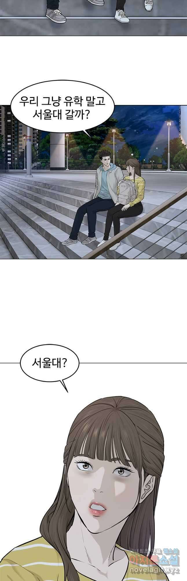 갓 오브 블랙필드 시즌3 11화 7