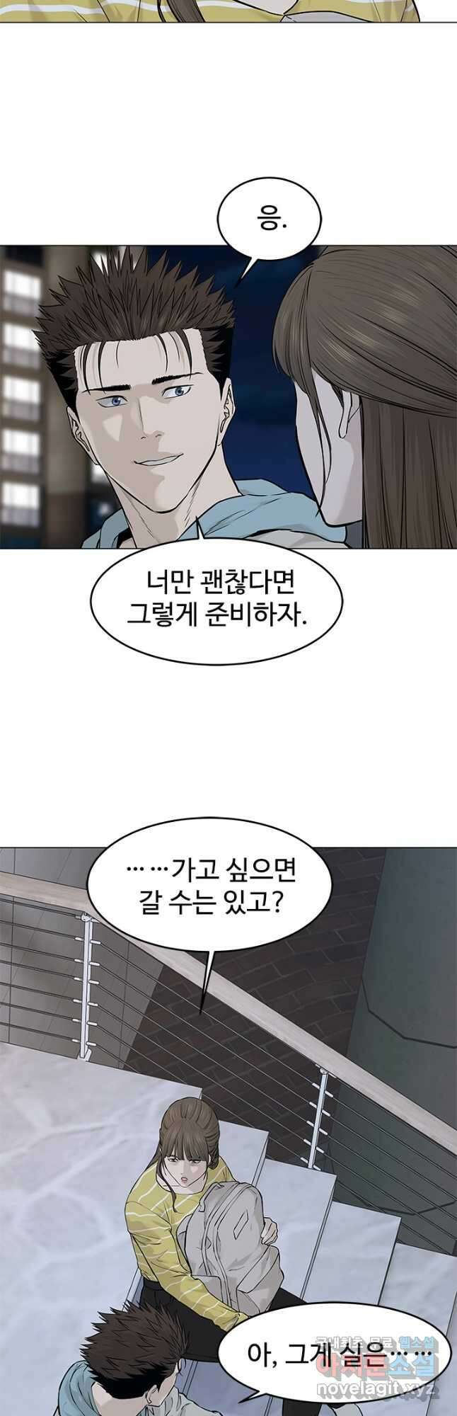 갓 오브 블랙필드 시즌3 11화 8