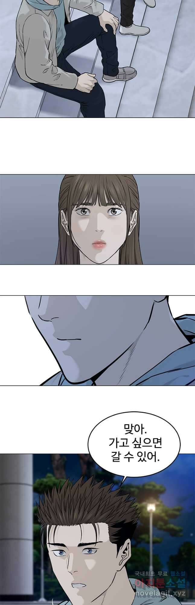 갓 오브 블랙필드 시즌3 11화 9