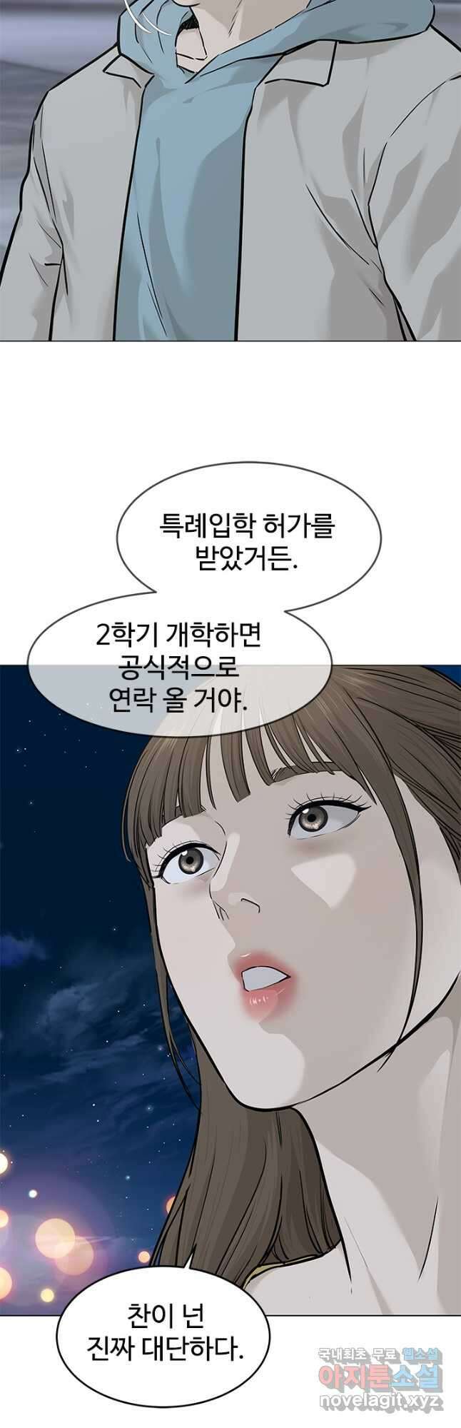 갓 오브 블랙필드 시즌3 11화 10