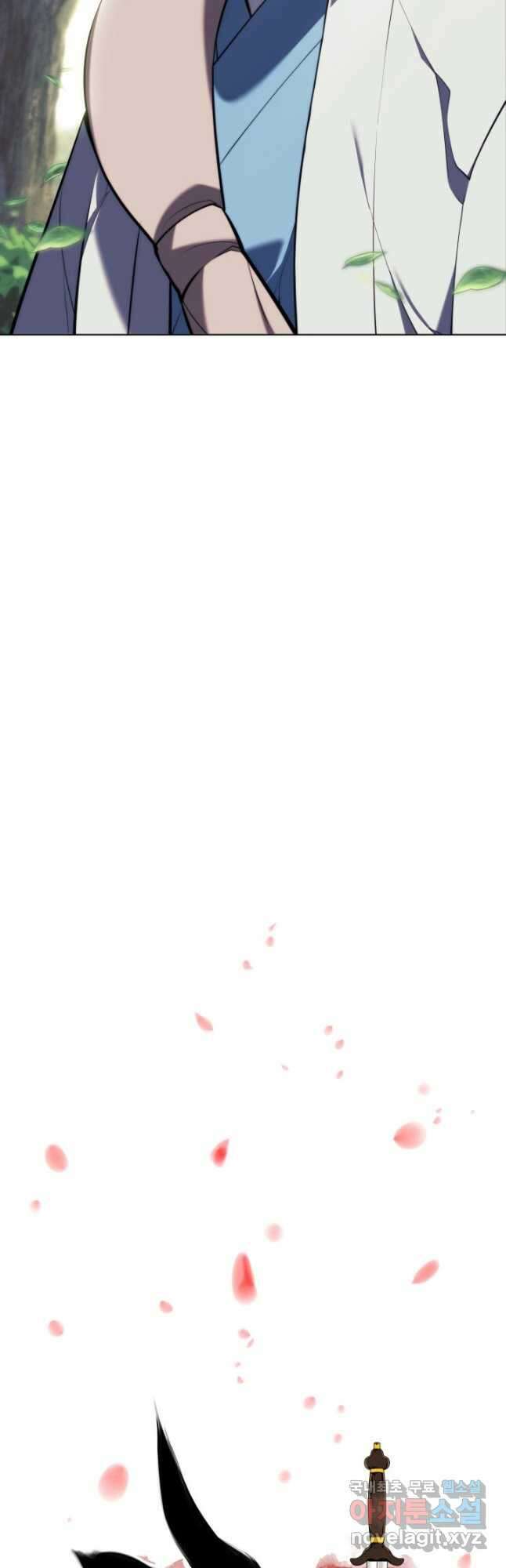 학사검전 81화 8
