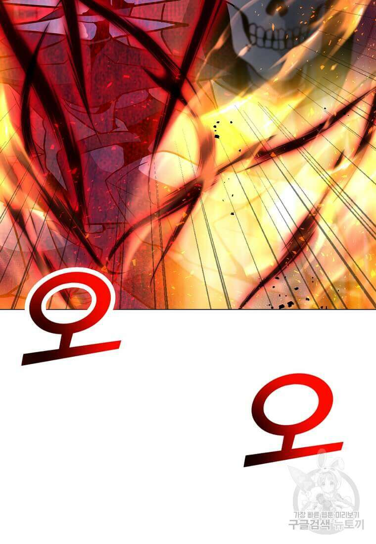 나 홀로 주문 사용자 152화 16
