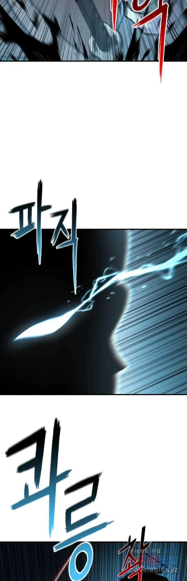 무공서고의 주인 30화 31