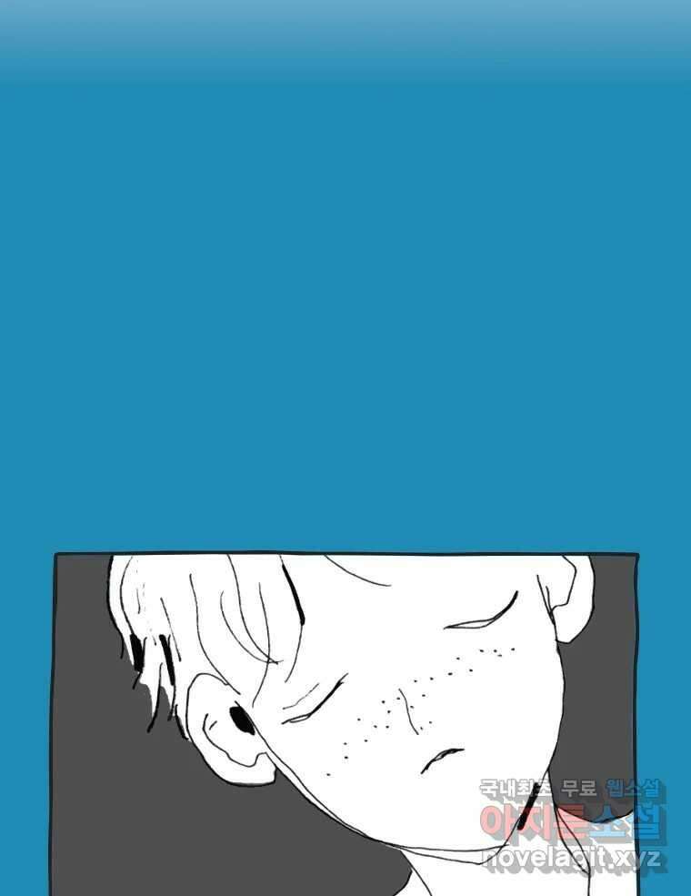 이토록 보통의 416화 체온의 나무(8) 3
