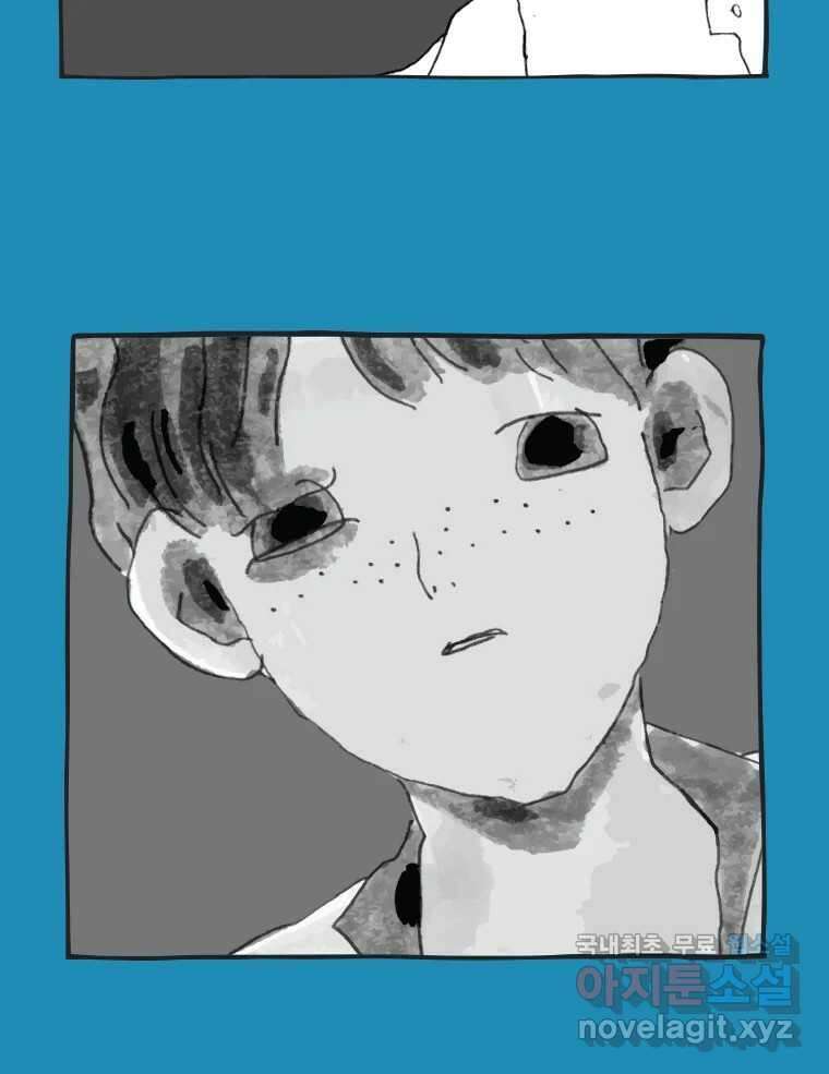 이토록 보통의 416화 체온의 나무(8) 4