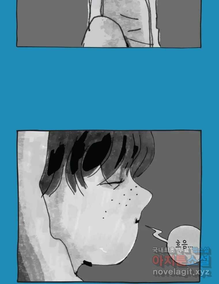 이토록 보통의 416화 체온의 나무(8) 7