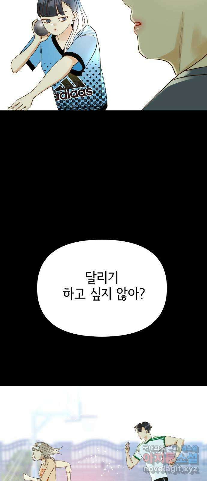 샤인 스타 EP. 126 전국대회 -(13) 7
