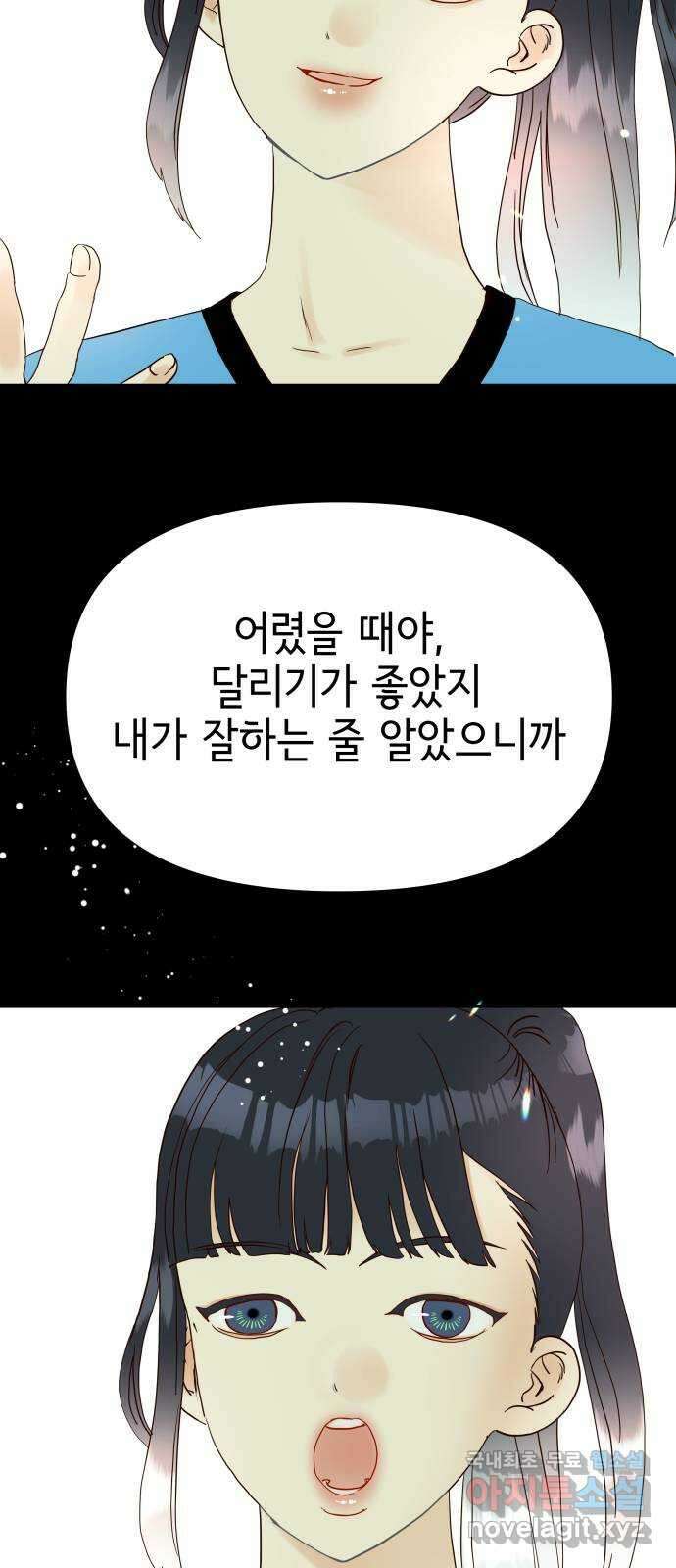 샤인 스타 EP. 126 전국대회 -(13) 10