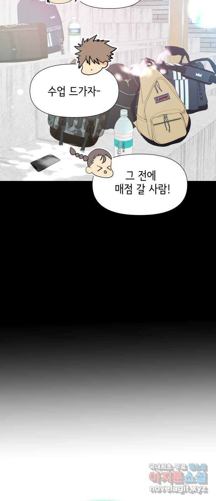 샤인 스타 EP. 126 전국대회 -(13) 13