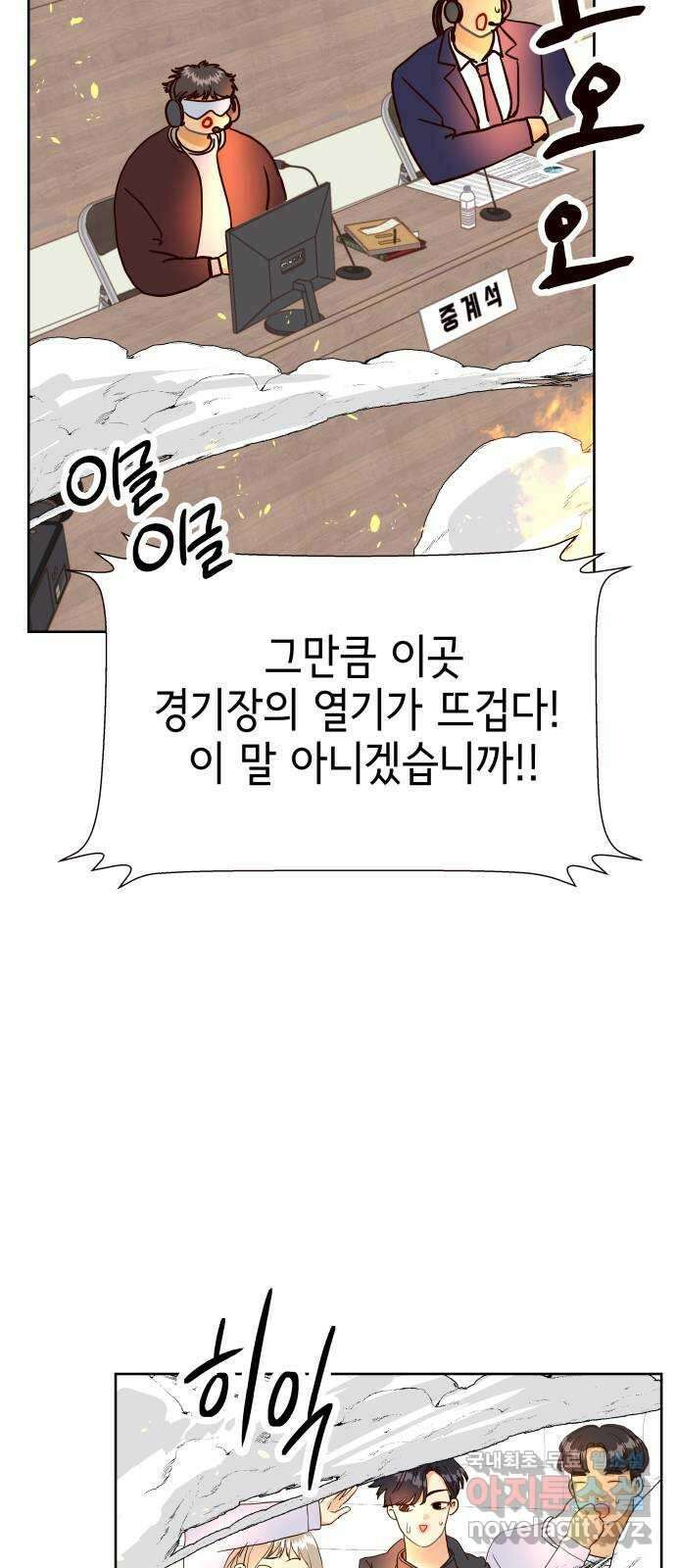 샤인 스타 EP. 126 전국대회 -(13) 22
