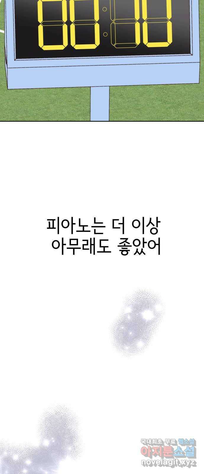 샤인 스타 EP. 126 전국대회 -(13) 45