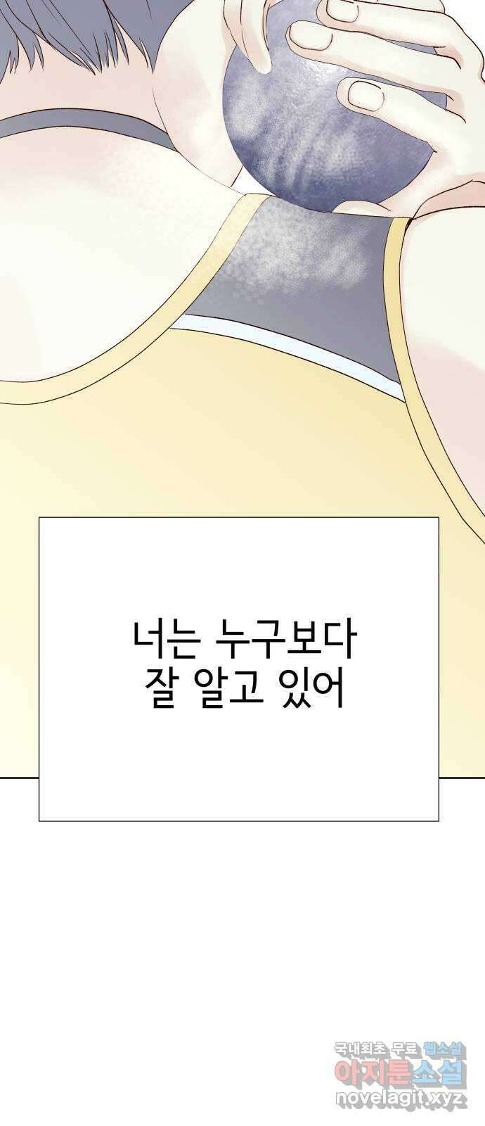 샤인 스타 EP. 126 전국대회 -(13) 47