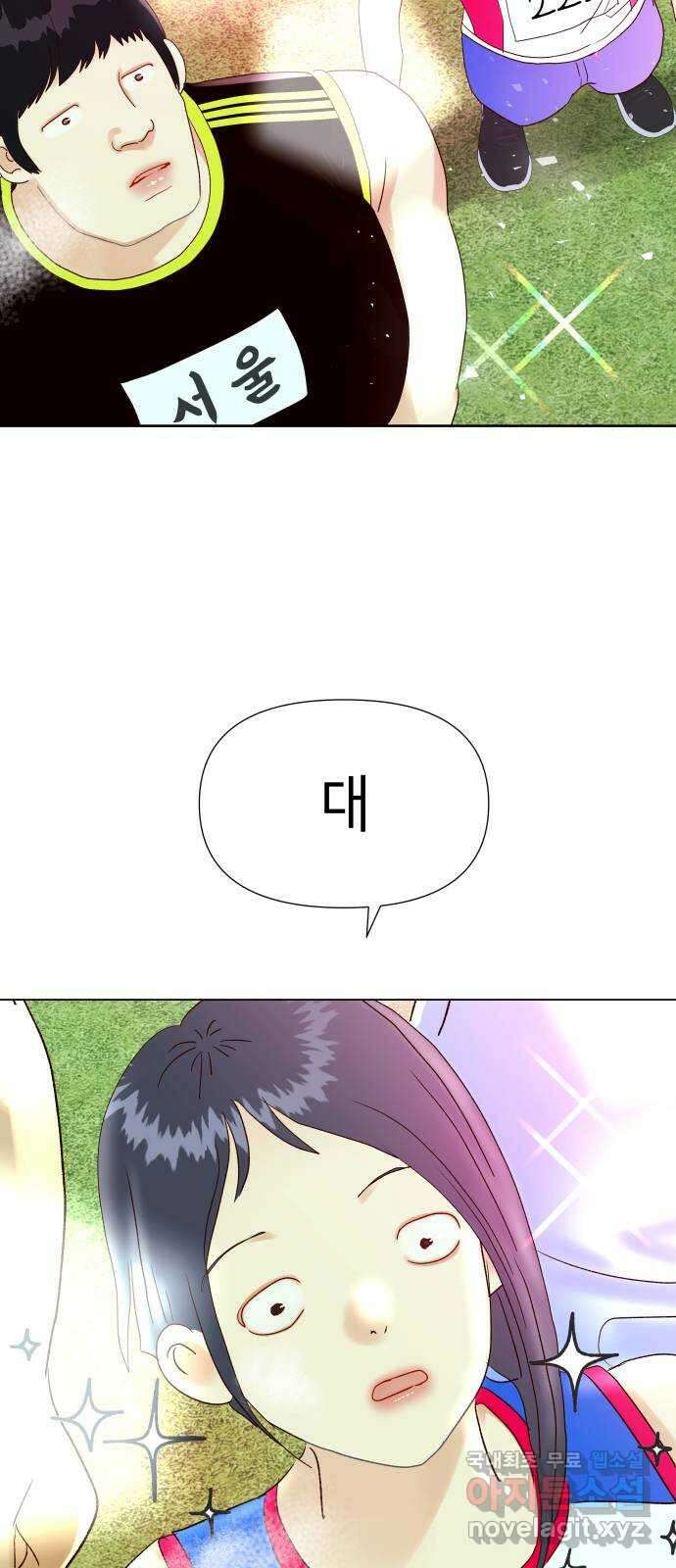 샤인 스타 EP. 126 전국대회 -(13) 64