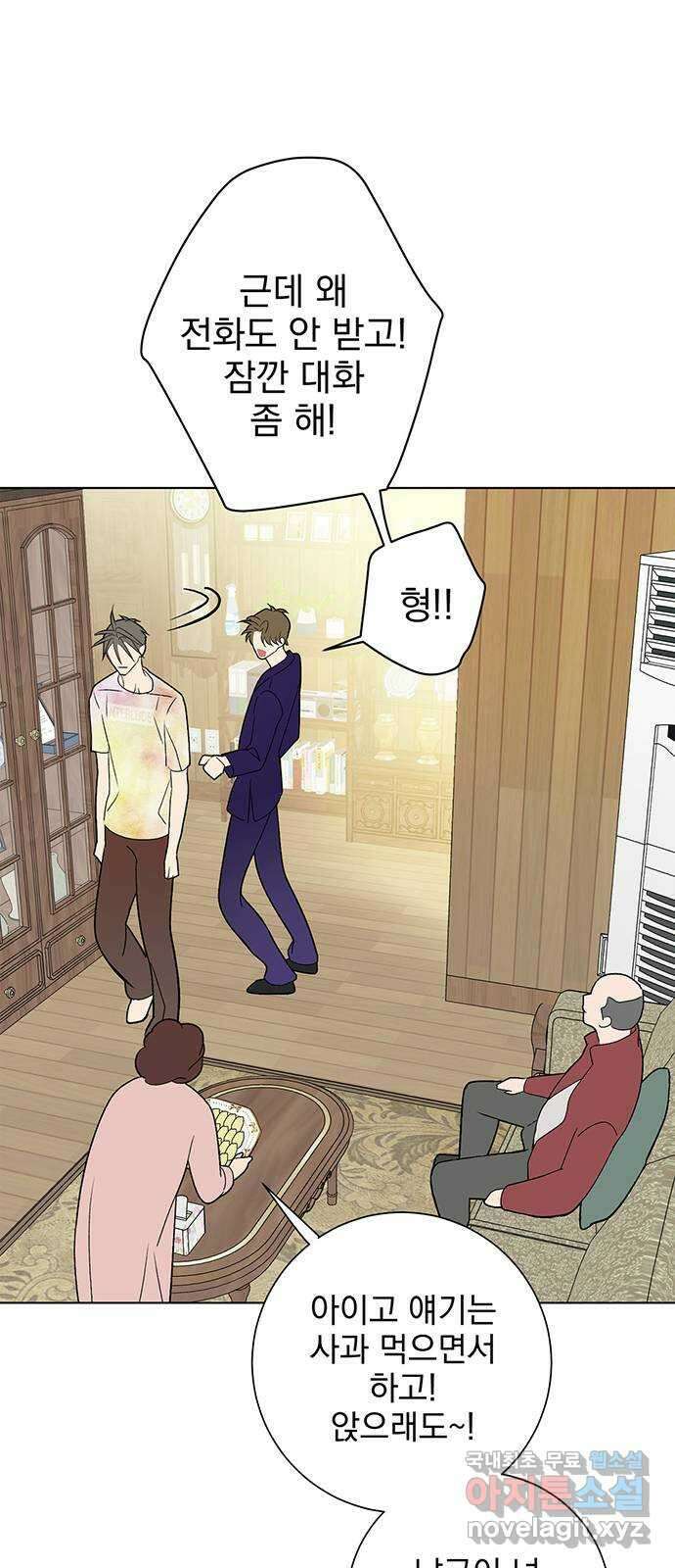 패션쇼 100화 7