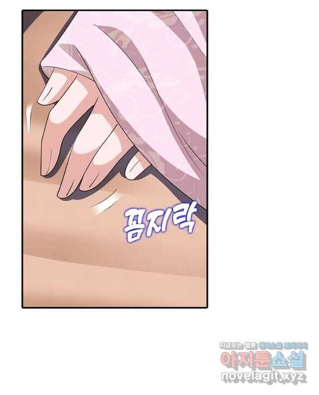 과로환생전기 106화 15