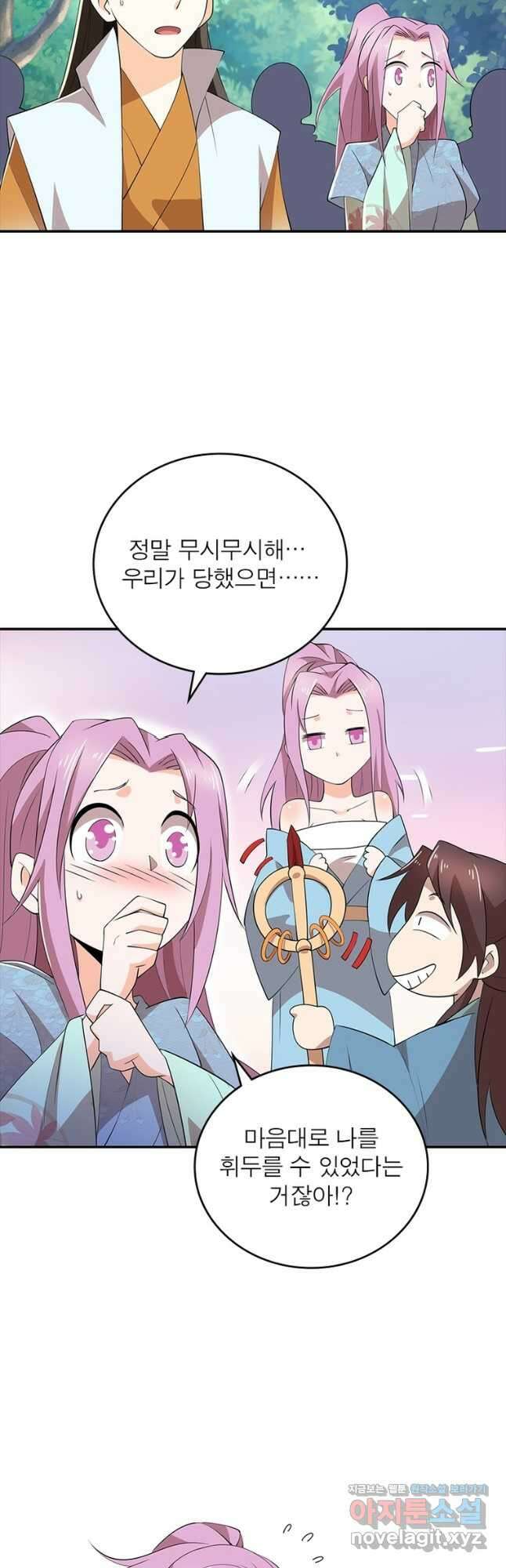 과로환생전기 106화 19