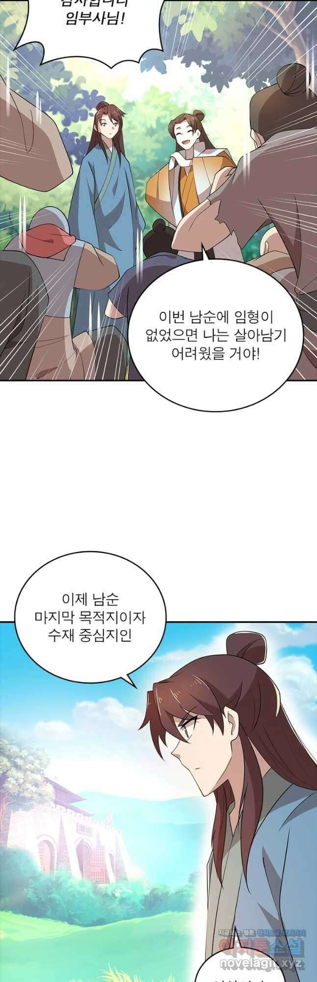 과로환생전기 106화 33