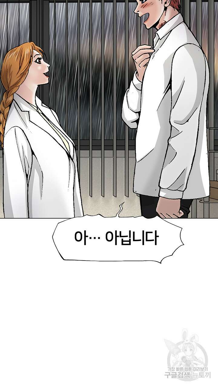 전국구 15화 10