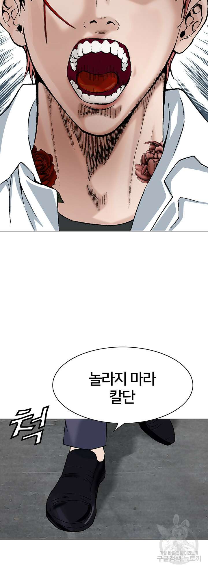 전국구 15화 28