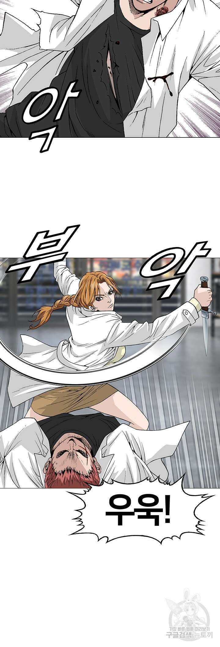 전국구 15화 59