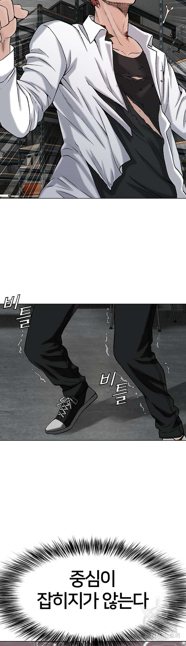 전국구 15화 61
