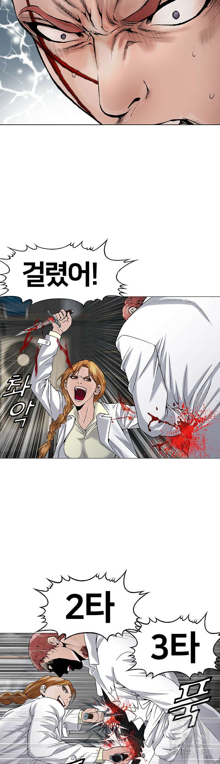 전국구 15화 66