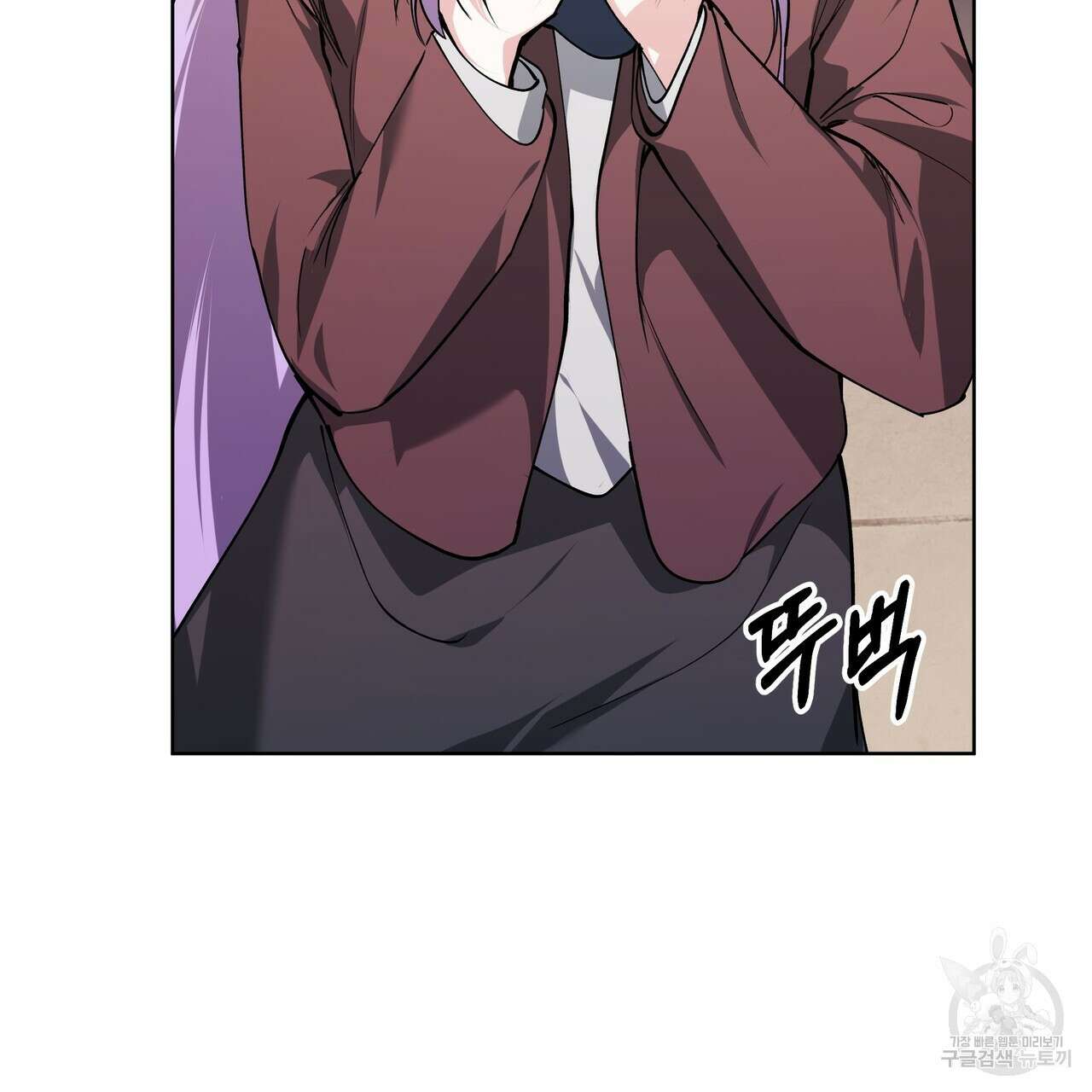 내게 복종하세요 71화 9