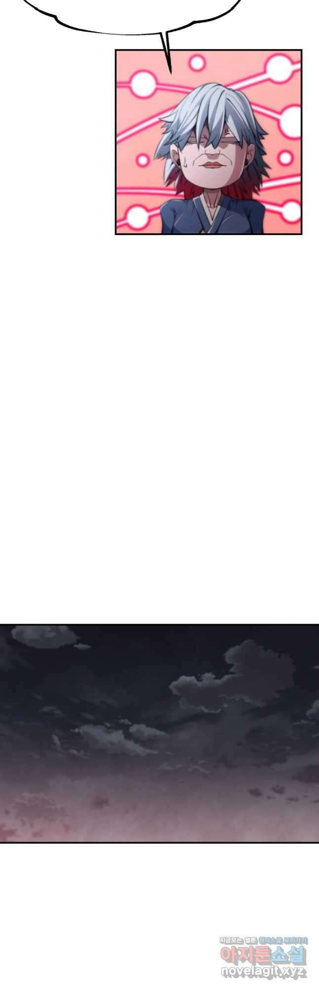 누가 무림맹주를 죽였나 87화 20