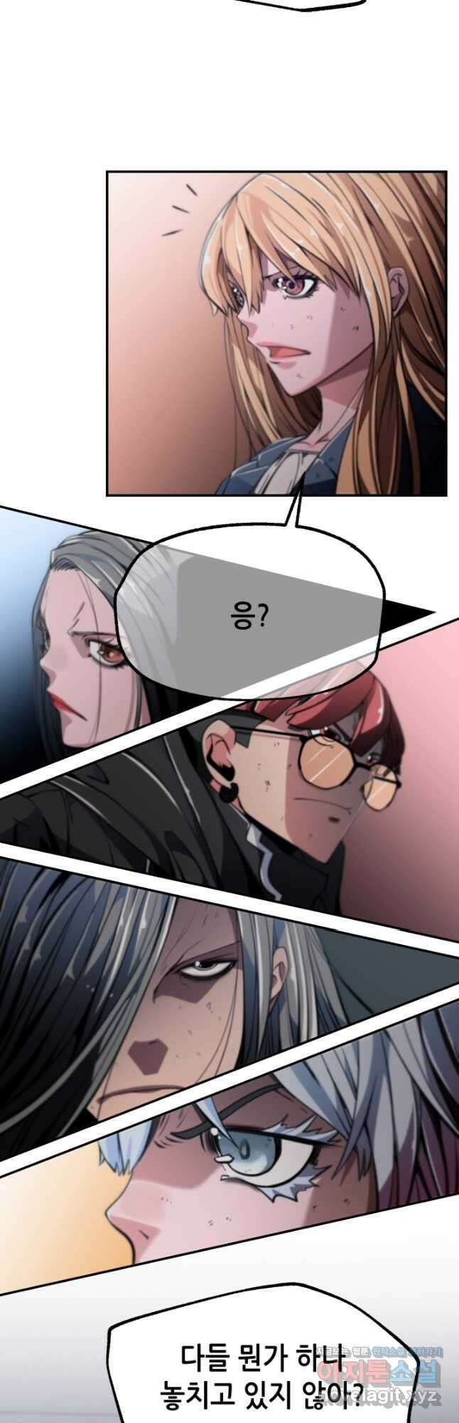 누가 무림맹주를 죽였나 87화 31
