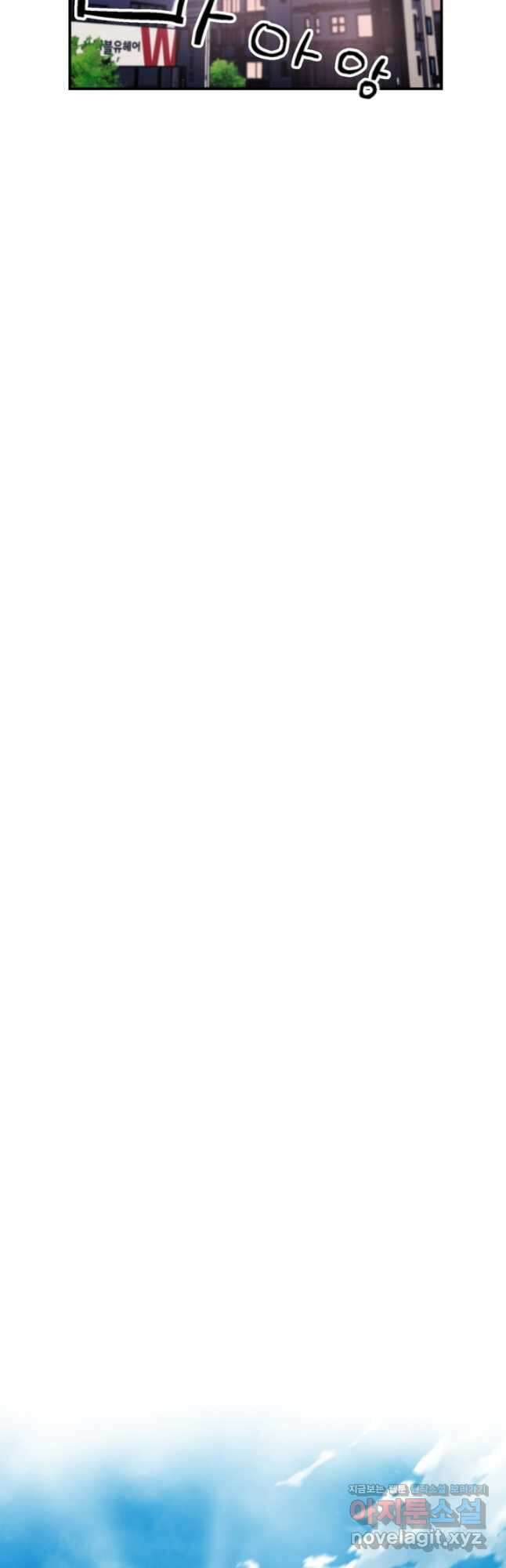 누가 무림맹주를 죽였나 87화 42