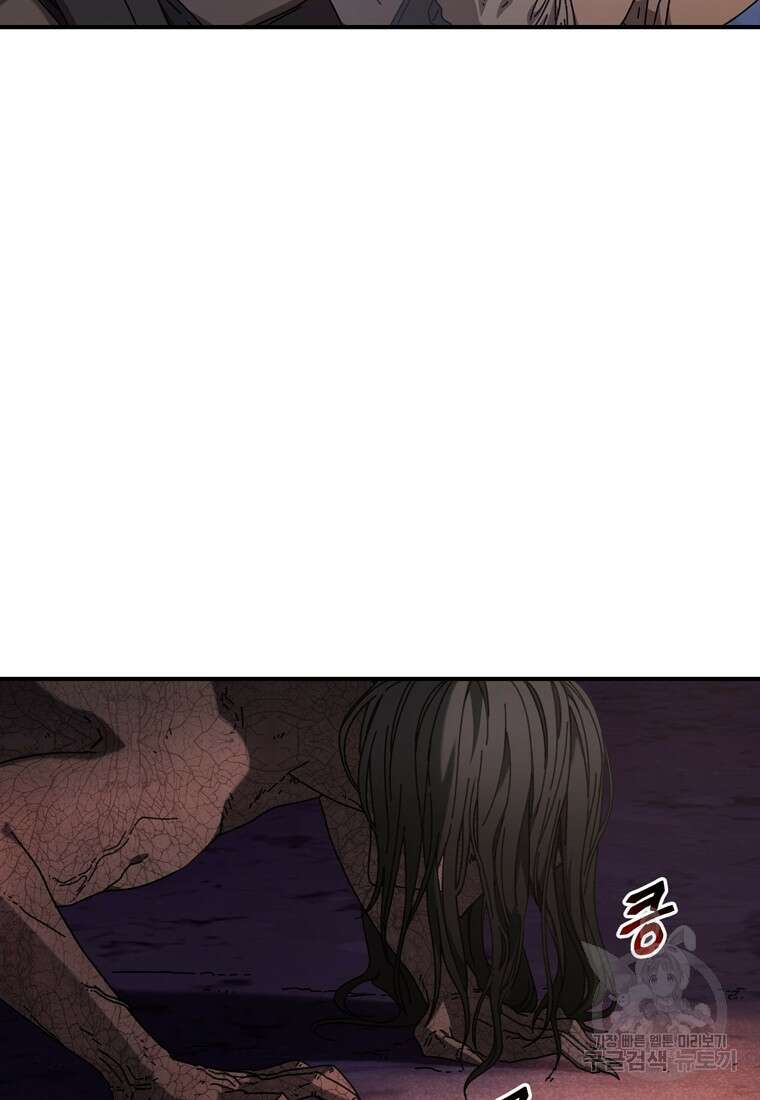 생존학 개론 39화 9