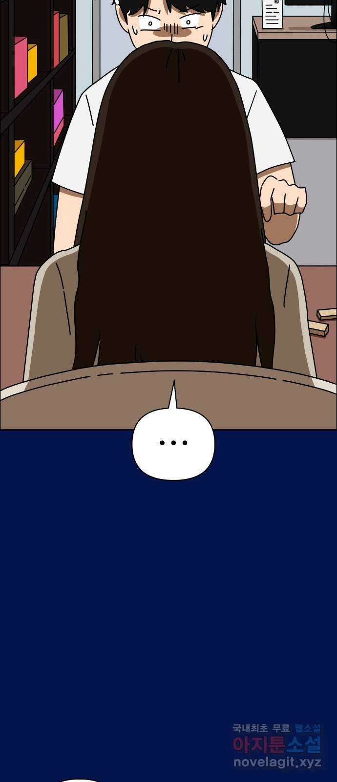 사이다걸 047 : 젠가(1) 9