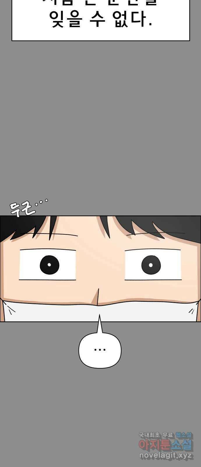 사이다걸 047 : 젠가(1) 40