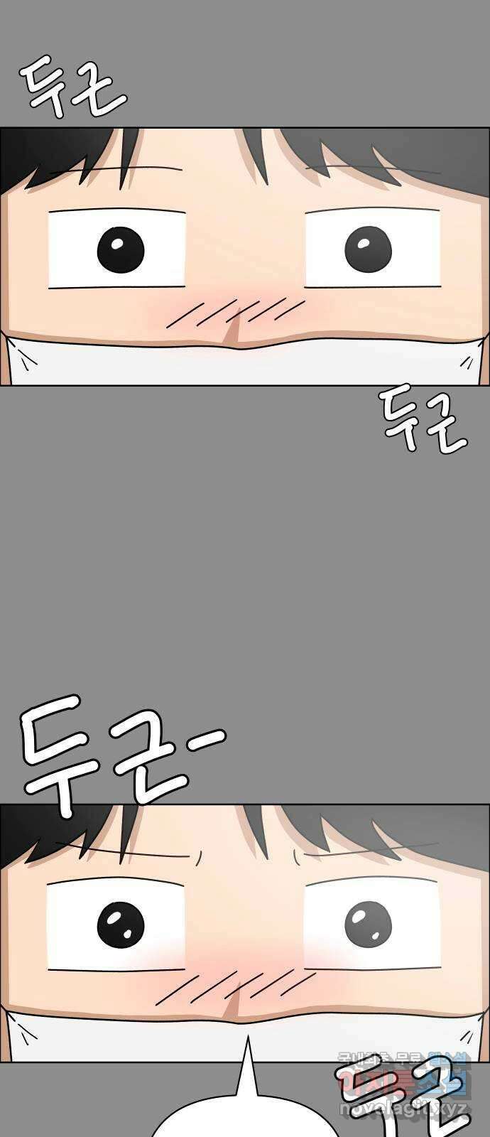 사이다걸 047 : 젠가(1) 41