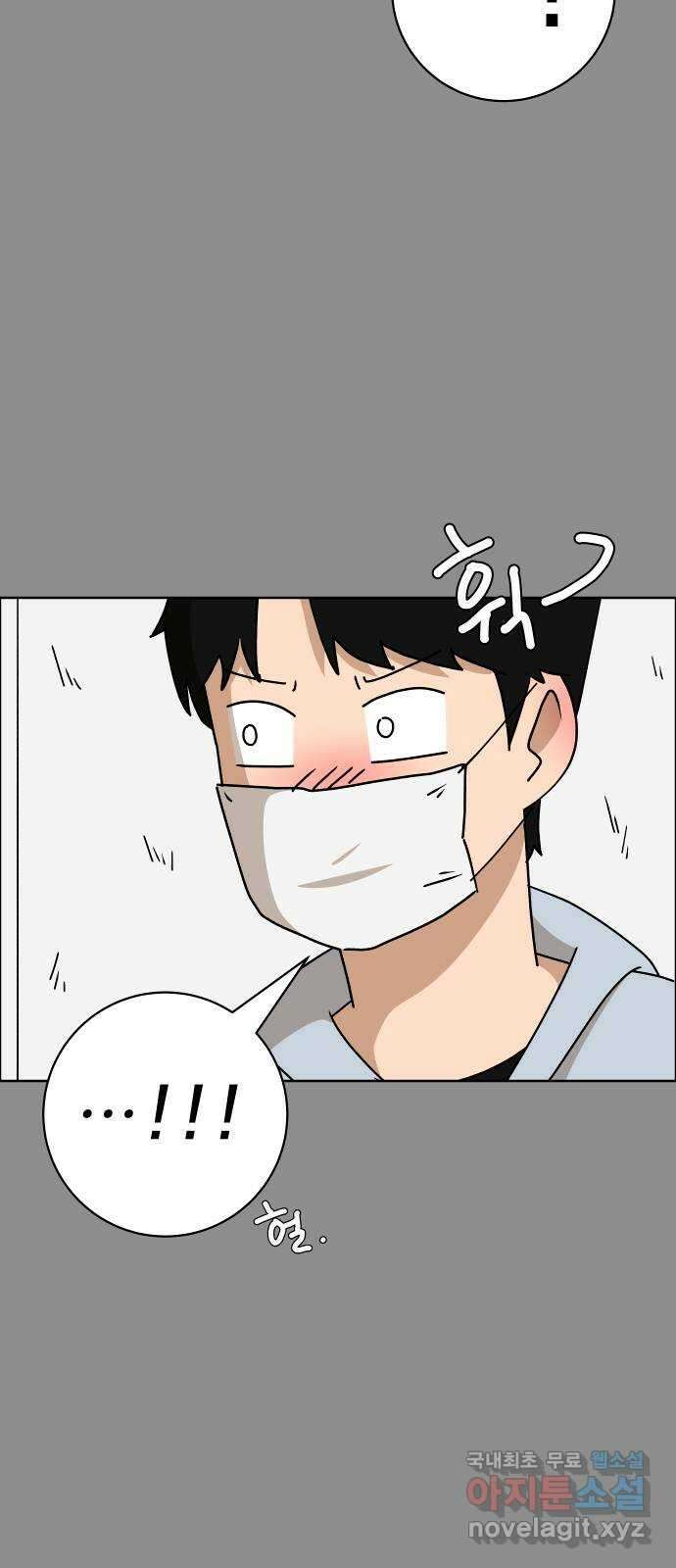 사이다걸 047 : 젠가(1) 50