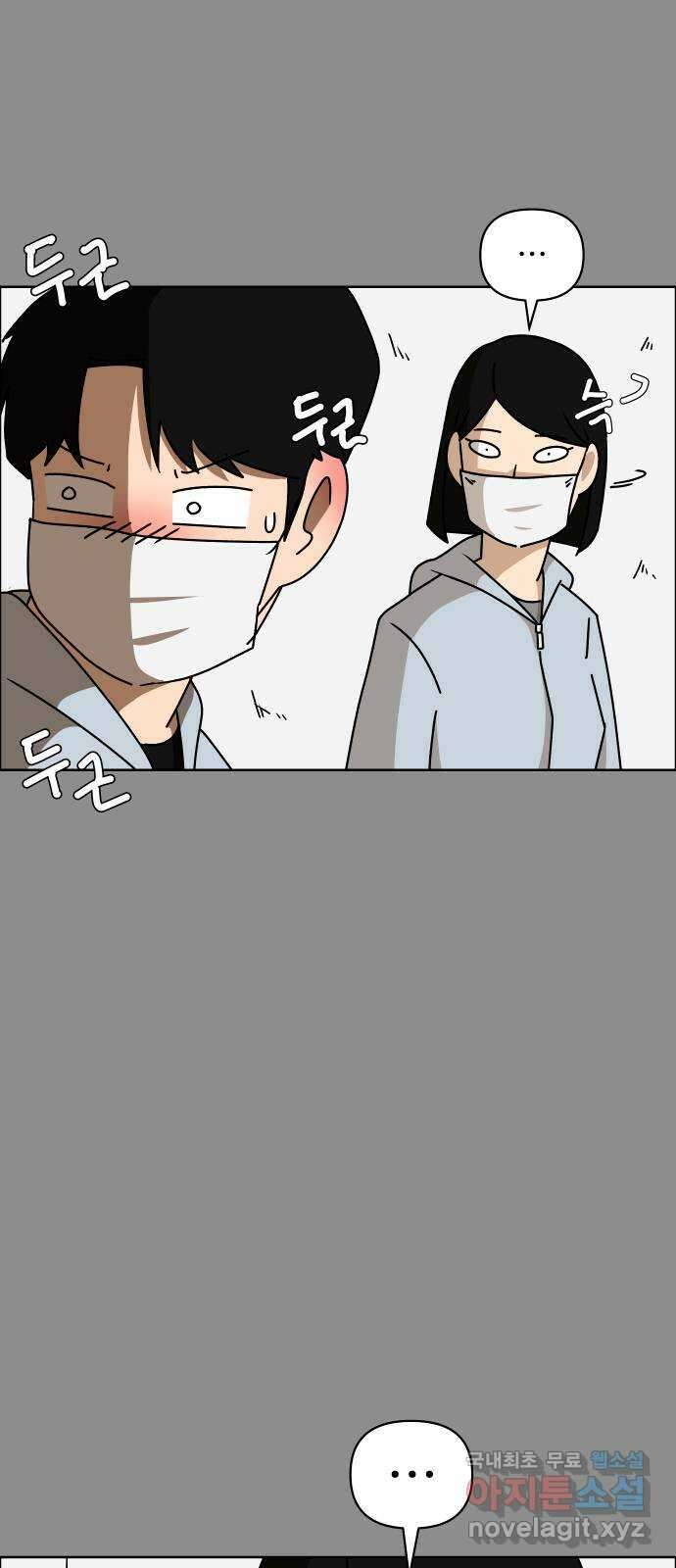 사이다걸 047 : 젠가(1) 52