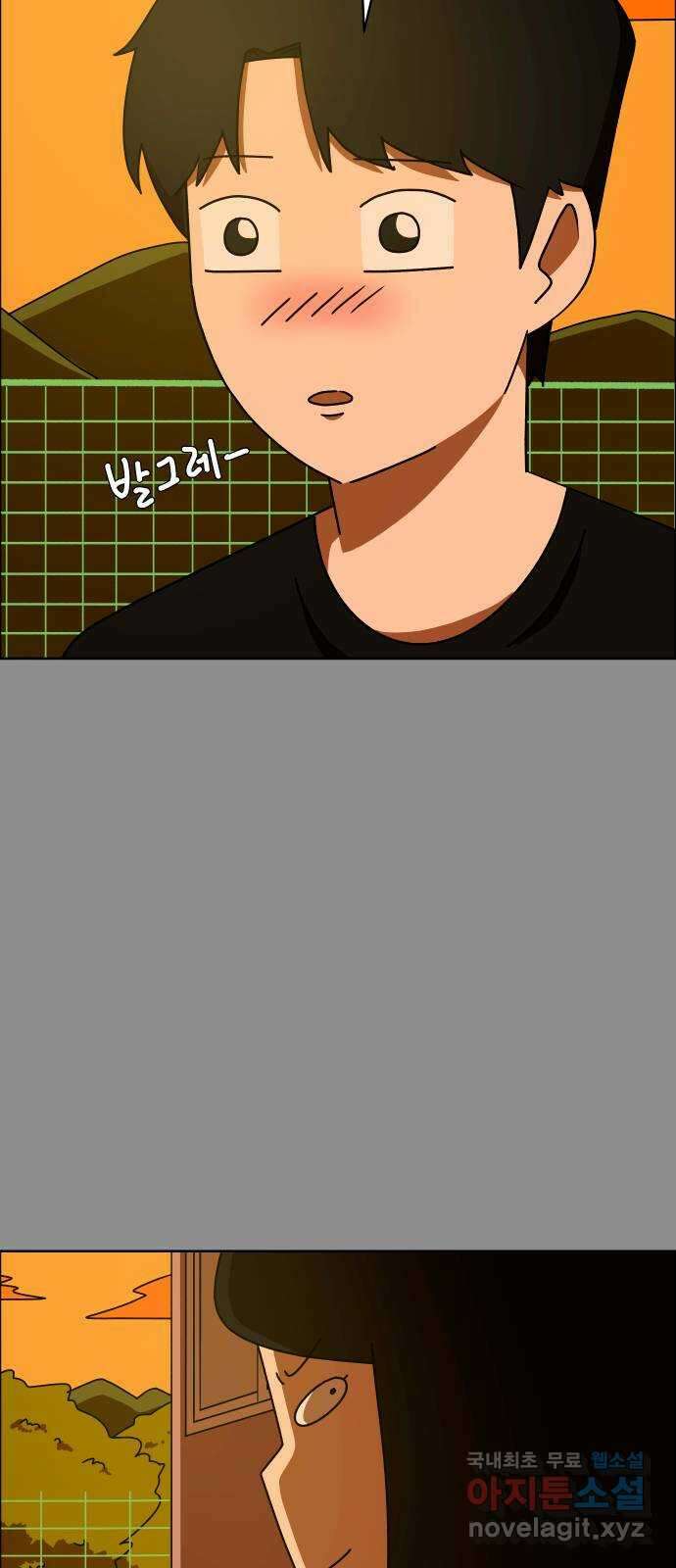 사이다걸 047 : 젠가(1) 62