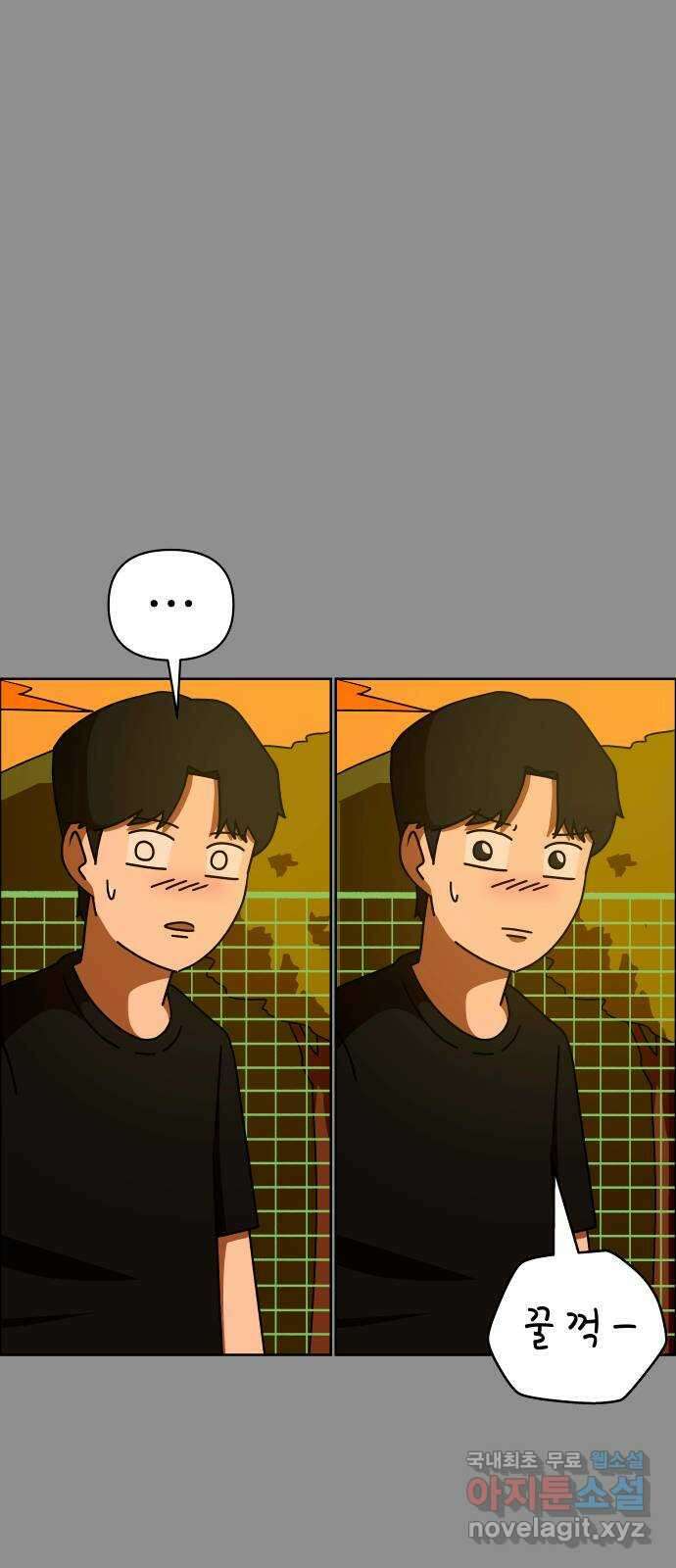 사이다걸 047 : 젠가(1) 79