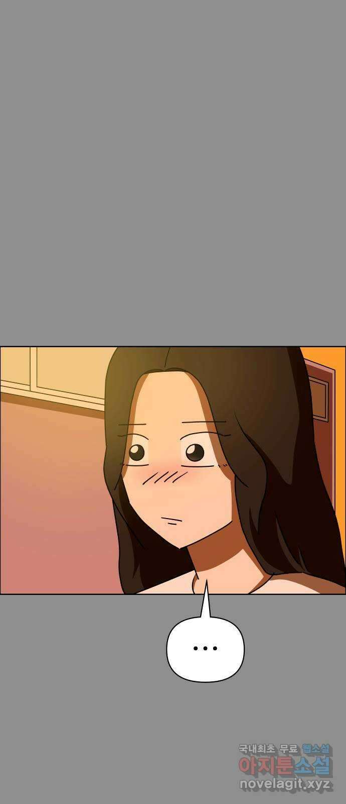 사이다걸 047 : 젠가(1) 80