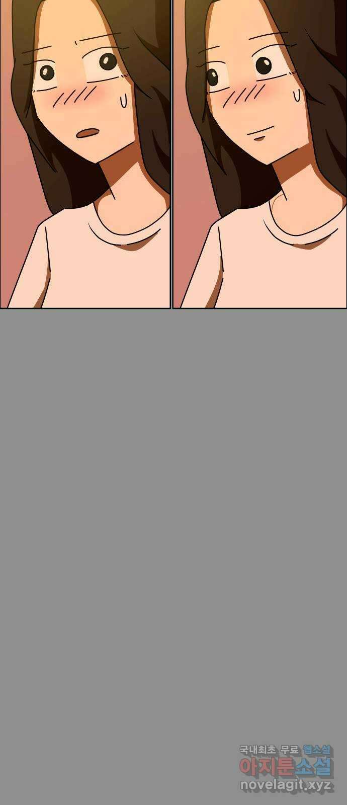 사이다걸 047 : 젠가(1) 87