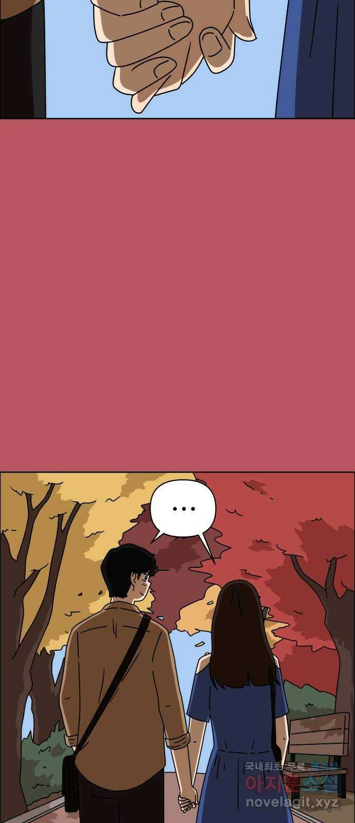 사이다걸 047 : 젠가(1) 93