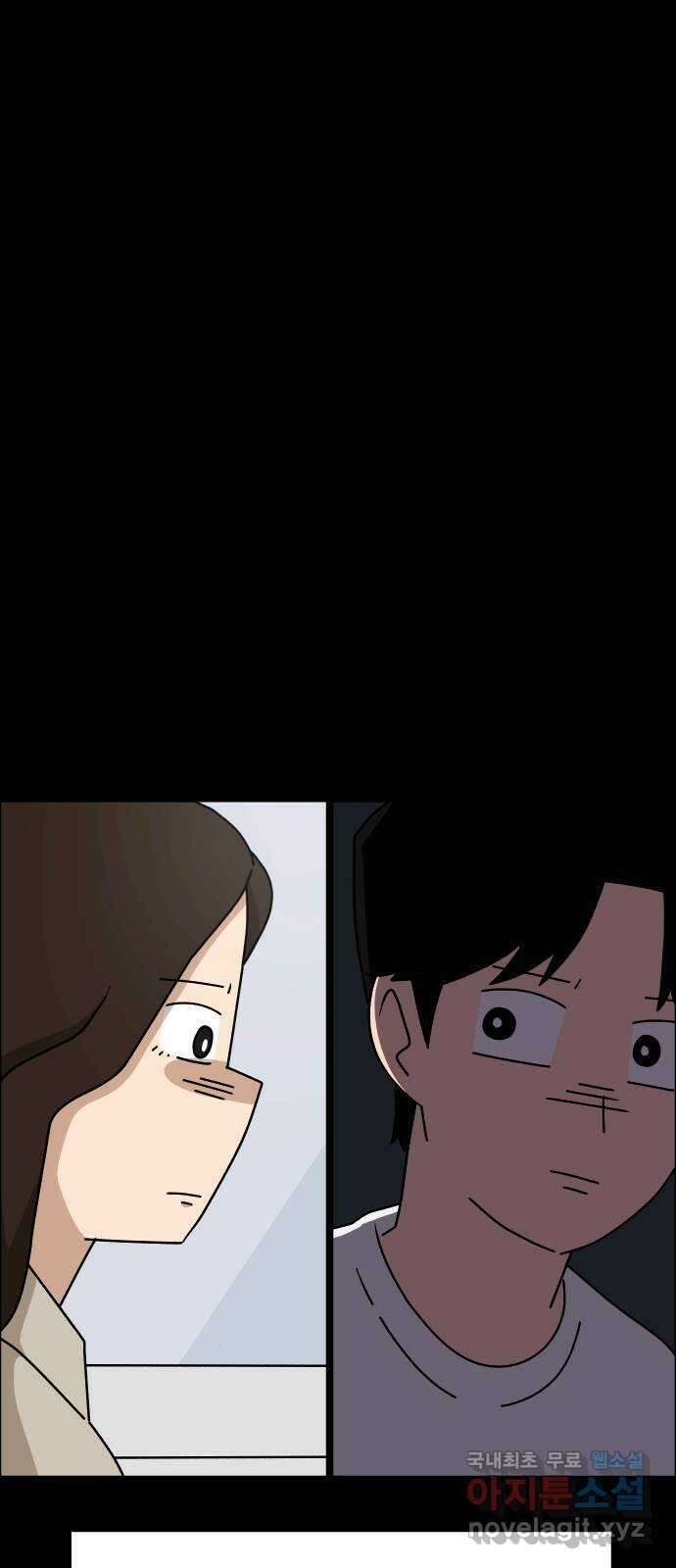 사이다걸 047 : 젠가(1) 100