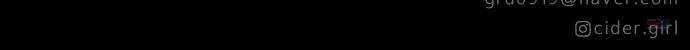사이다걸 047 : 젠가(1) 103