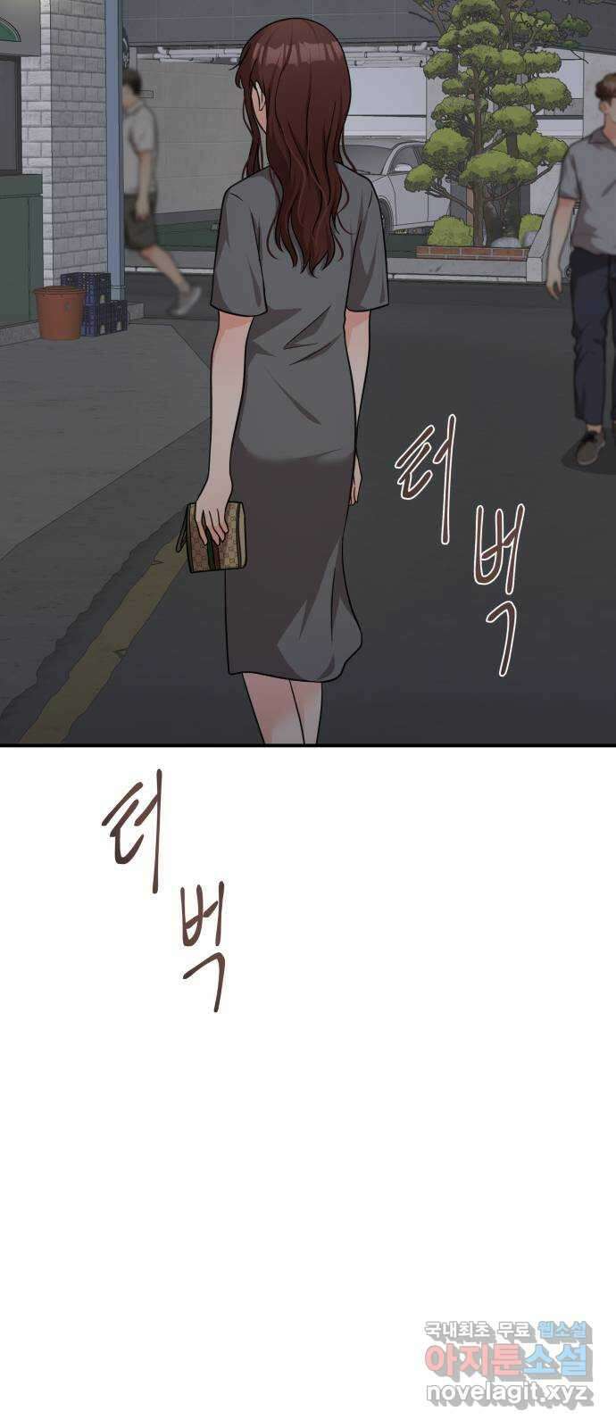 원하나 32화 18