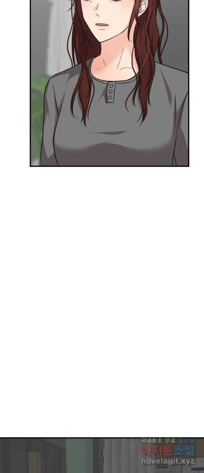 원하나 32화 24