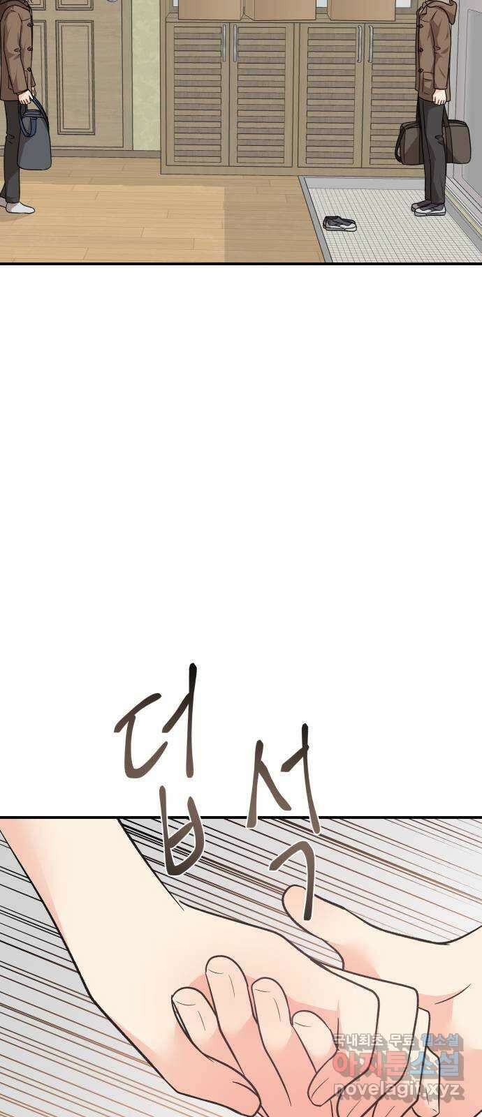 원하나 32화 40
